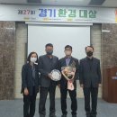 경기푸른환경