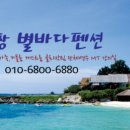 바다커피호프 이미지