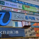 굿모닝유치과의원 이미지