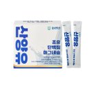 웰스리믹 이미지