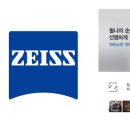 제이 옵티크 이미지