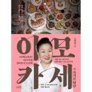 즐거운밥상 쇼핑하우
