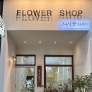 천일의료기할인매장 | 일산꽃집 정발산역 무드베이지 당일 꽃다발 구매 가격 위치 솔직후기