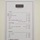 옥냉면 이미지