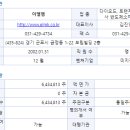 이엘엠(ELM) 네이버블로그