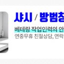 허스킨의원