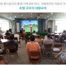 동도센트리움스크린골프 이미지