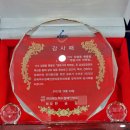 전라북도 척수장애인협회 이미지