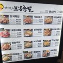 영통맛집야들야들한보약족발 | [수원] 호매실 금곡동 족발 맛집, 야들야들한보약족발 포장 후기