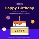 보드게임카페 홈즈앤루팡 대구월성점 이미지