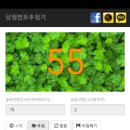 해가 뜨는 집