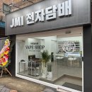 하남전자 이미지