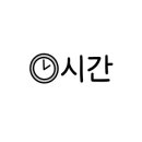 수성네거리2 버스정류장 옆 이미지