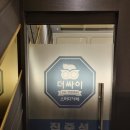 더싸이스터디카페 김해삼문점 | [더싸이스터디카페 김해삼문점] GRAND OPEN 소식