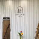 가야금 첫 걸음 이미지
