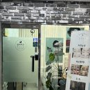 [서울대입구/블랙여우] 서울대입구속눈썹 연장 시술 잘하는 곳 추천 🤍 | 블랙여우 왁싱&amp;속눈썹 후기