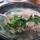 문명숙한우곰탕 이미지