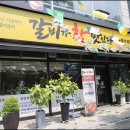 갈비가 참 맛있다 이미지