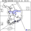 13/06/18 전국 종일 장맛비..충청, 경북 호우특보 확대 이미지