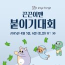 플레이즈 라운지 이미지