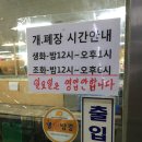 조은샘의원 이미지