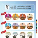 (주)하이푸드 이미지