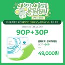 다비치안경 양주옥정점 이미지