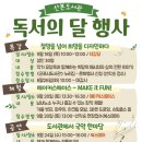 산본도서관 이미지