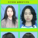 볼륨매직셋팅 이미지