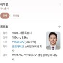 이우영 | 26. 글래드호텔 전문 사회자 추천 : 헤이비글/늘봄 이우영 사회자(아나운서) 후기