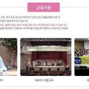 아소비교육대구북구구미지사