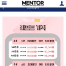 무주멘토스키펜션 이미지