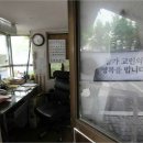 [인터뷰] 경비원 형 "가해자, 스스로를 '반 공인' 작곡가라며" 이미지