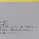 잇쏘프레시 진주혁신점 이미지