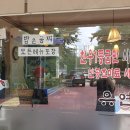 유연국시