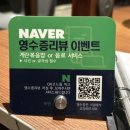 푸안 | 민락동 중식 맛집 푸안 방문후기