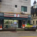 세븐일레븐 분당타운점 이미지