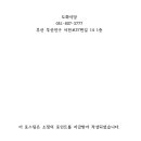 도화식당 이미지