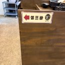 멘야고 고덕신도시1호점