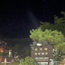 꽁지펜션 이미지