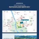 순천풍덕초등학교 이미지