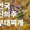 언니네감자탕 이미지