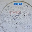 중앙휴게점 이미지