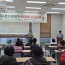 명륜동행정복지센터 이미지