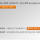 서비스플랜코리아(주) 이미지