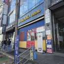 더진국 분당정자역점 | 분당베이커리 정자역 케이크 찐 맛집 지유가오카브레드 분당정자역점 아키 홀케이크 후기