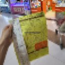 알뜰살뜰마트 이미지