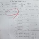 일성정비검사소 이미지