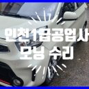 굿모닝공업사 네이버블로그