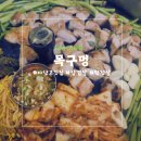 [다낭]고기맛집! '목구멍 다낭점' 내돈내산 후기